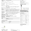 WF-C529RDTW - 34 PPM – Image 3