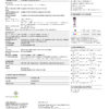 WF-C579RDTWF - 34 PPM – Image 5